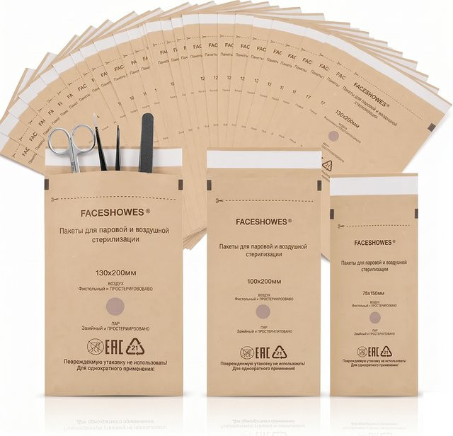 Usiriy Einweg-Sterilisationsbeutel aus Kraftpapier, 20/100 Stück - Bild 1