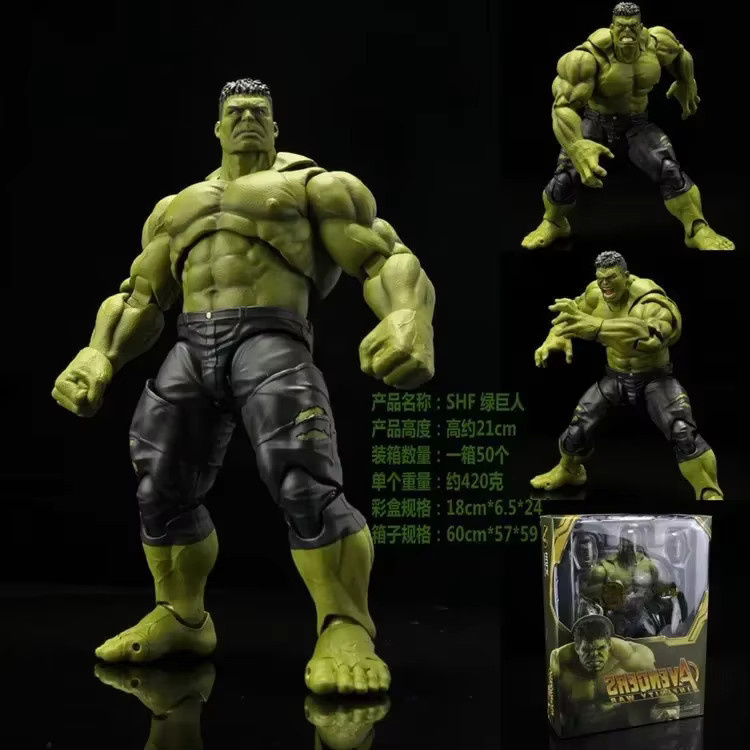 Bandai Marvel Avengers Infinity War SHF Hulk Iron Man MK50 Action Figure, 21 cm - Bild 1