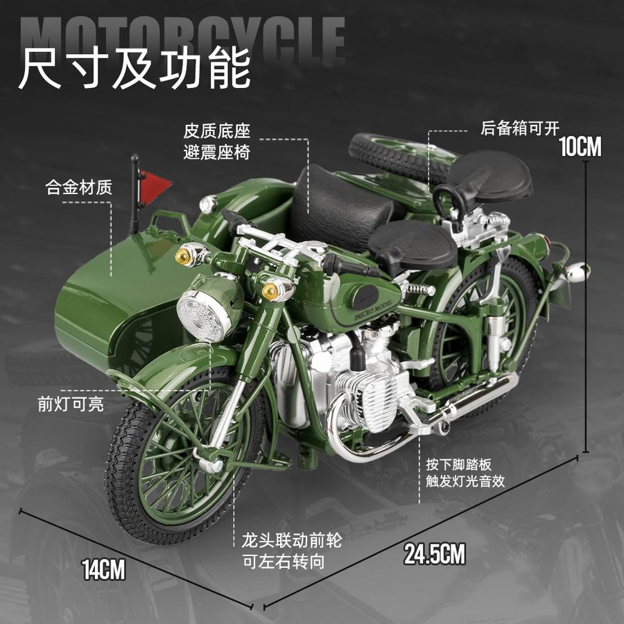 Discover Intime Ural M72 Beiwagenmotorrad Modell 1:10 Metall grün - Bild 4