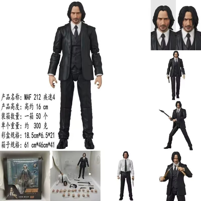 Mafex John Wick, Actionfigur, Einzelfigur - Bild 4