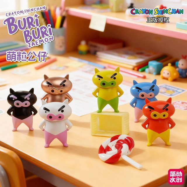 52TOYS Crayon Shin-chan Buri Buri Zaemon Figur, Blindbox, Mehrfarbig - Bild 1