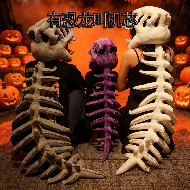 Bandai Dinosaurier Skelett Kopfschmuck Plüschtier, Schwarz, Unisex - Bild 3