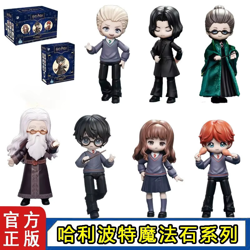Fondjoy Harry Potter, Chibi MJD Blind Box, Actionfigur, Einzelfigur - Bild 4
