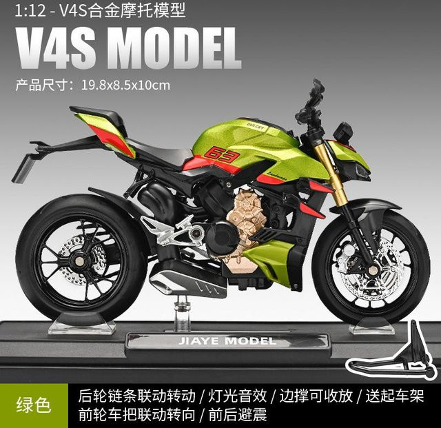 Linyi toy car Motocross Motorrad Modell, 1:12, Metall, ab 14 Jahren - Bild 1