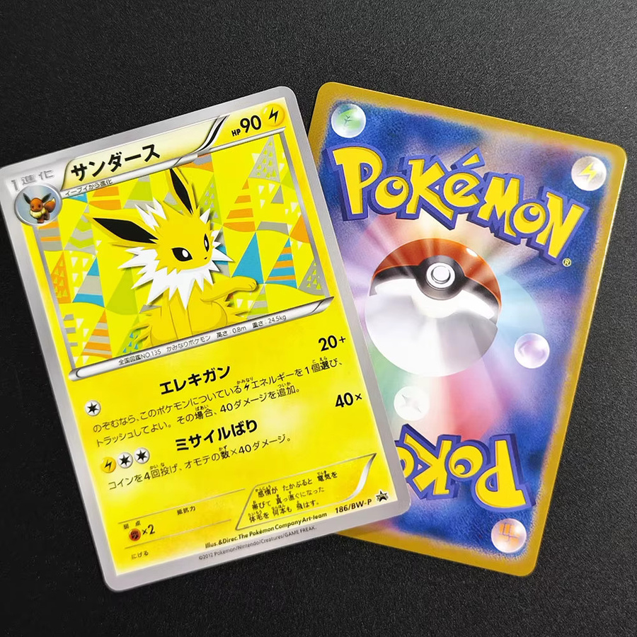 Keeppley Pokémon Sammelkartenspiel, Schwarz & Weiß, Japanisch - Bild 4