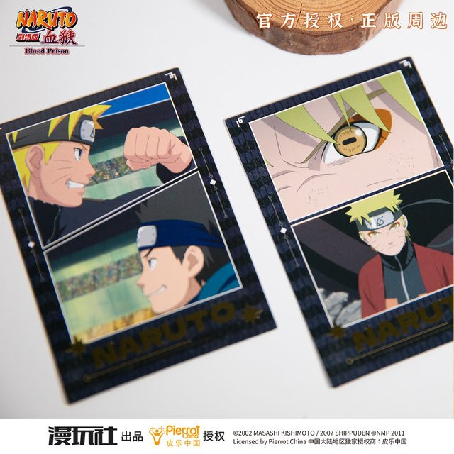 XINGHEDONGMANAN Naruto, Fotopapier, Bunt / Mehrfarbig - Bild 1