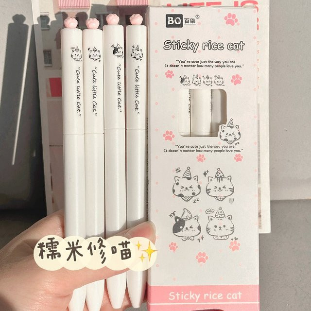 Glutinous Rice Repair Cat Neutral Pen Ins-Style Pinselstift mit 0,5 mm Spitze, schnelltrocknend, Schwarz - Bild 1