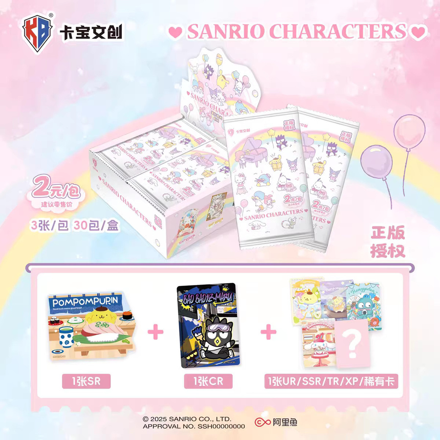 Sanrio Sammelkarten, Kuromi Kitty Melody, Bunt / Mehrfarbig - Bild 2