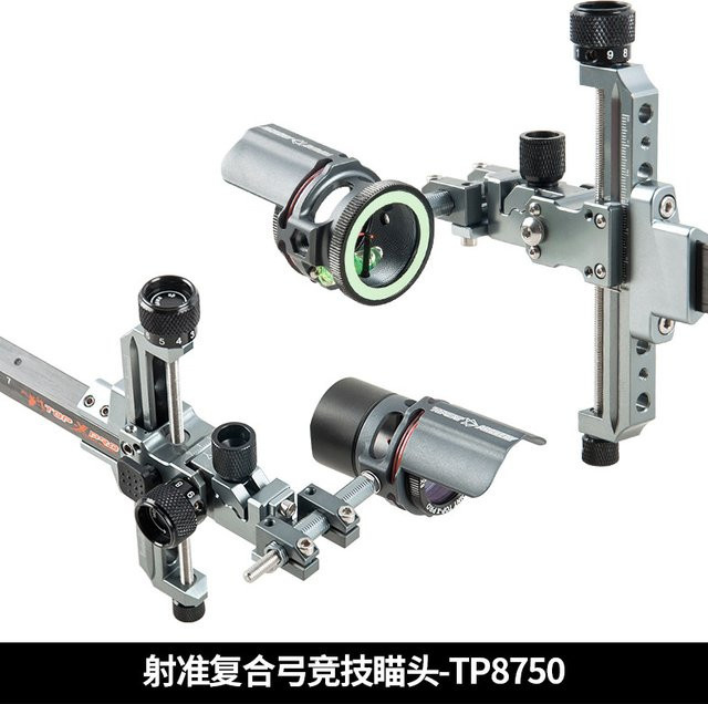 TOPOINT Compound Bogen Visier Set TP8750 TP8810 mit Objektiven 2X/4X/6X/8X in Grau - Bild 1