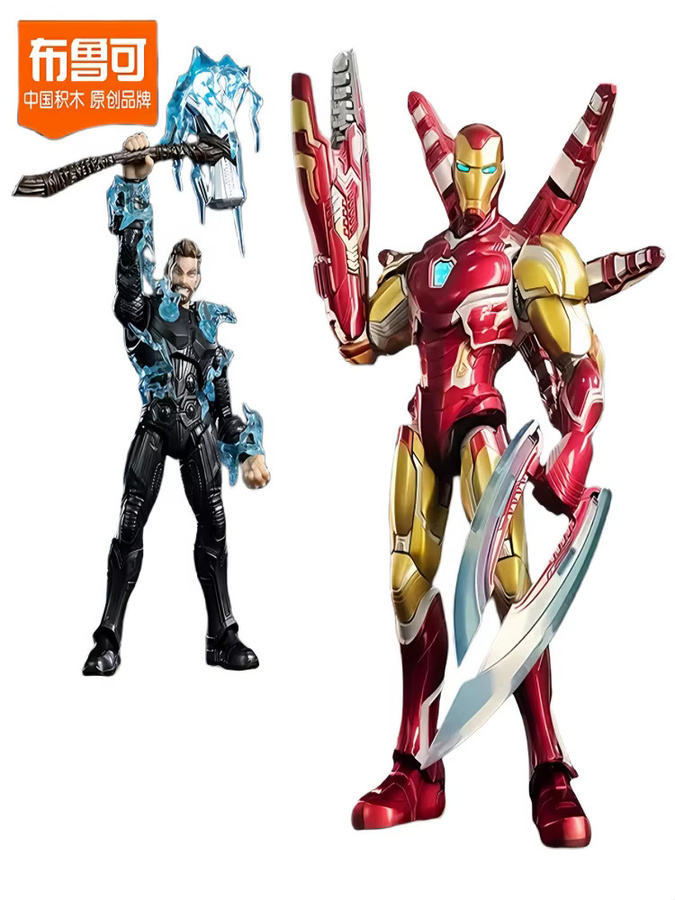 Blokees Marvel The Avengers Iron Man MK85, Bausteine, Gelenkbare Figuren - Bild 3