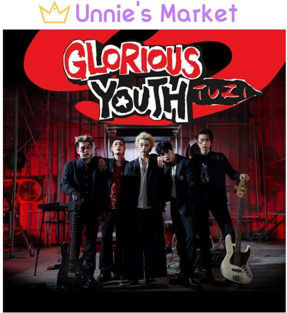 2Z – Glorious Youth, 8. EP-Album, CD, red - Bild 1