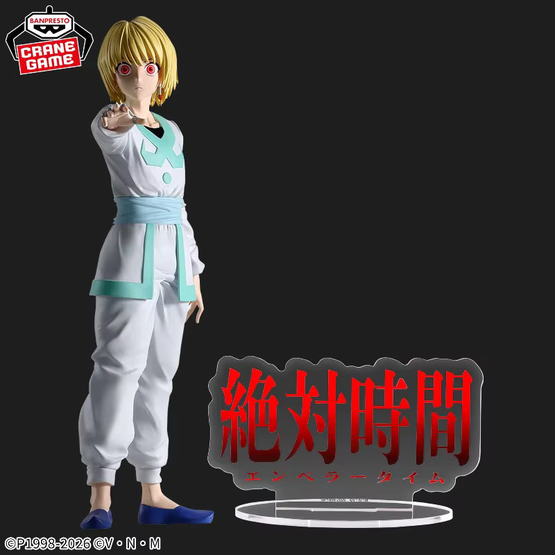BANDAI Hunter x Hunter Kurapika, Actionfigur, Modellspielzeug - Bild 4