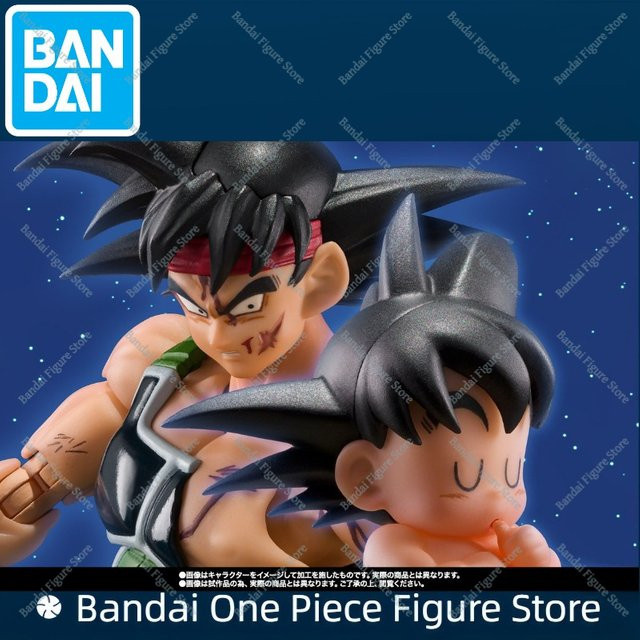 Bandai Dragon Ball Z S.H.Figuarts Actionfigur, Einzelfigur - Bild 1