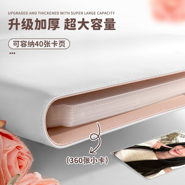 SINGBA White Butterfly A4-Fotokartenbinder aus weißem PU-Leder mit 9 Taschen für K-Pop-Karten und Polaroids - Bild 1