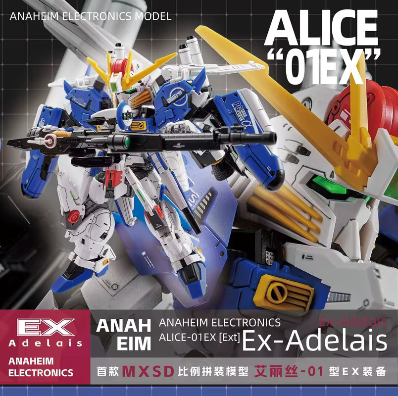 TAKARA TOMY MGSD EXS Alice-01 EX Mech Assembly Model Kit Actionfigur, mit Lichtern - Bild 2