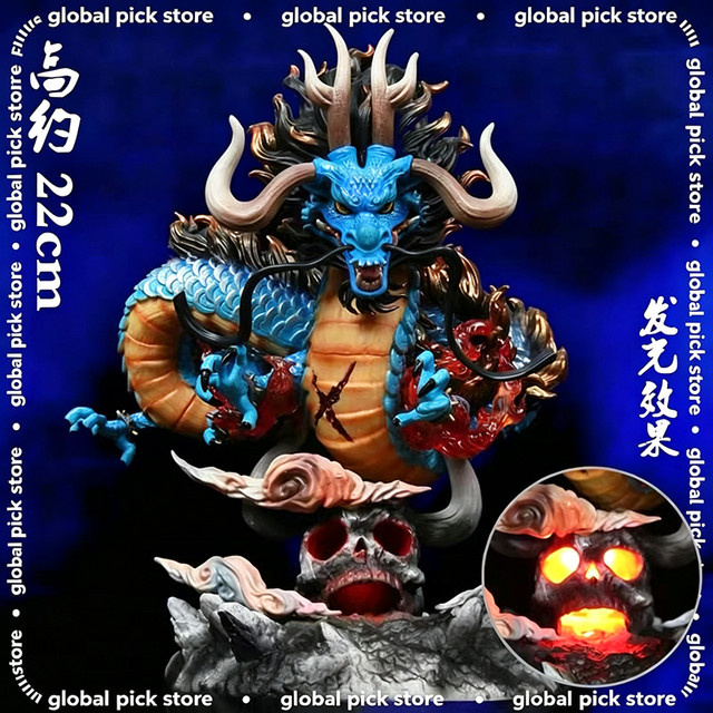 Bandai One Piece Kaido Drachenform, Actionfigur, 22cm, mit Lampe - Bild 1