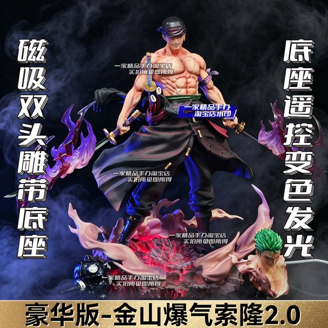 Bandai One Piece Roronoa Zoro 2.0 GK-Statue, mit Magnetischem Doppelkopf-Skulptur, Fernbedienung, LED-Farbwechsel-Basis - Bild 1