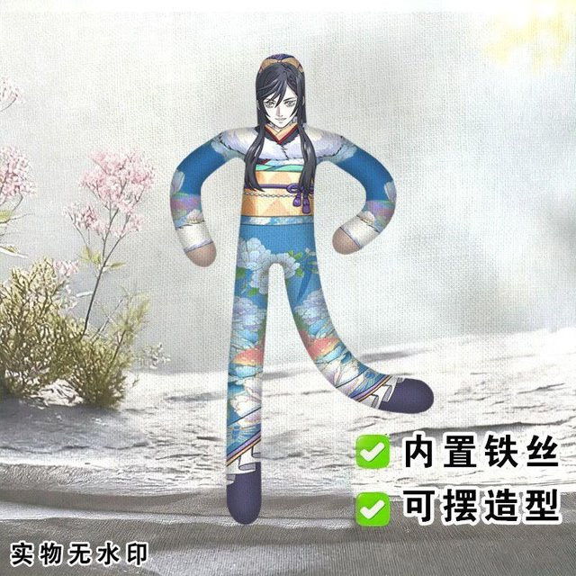 Yiran Health & Beauty Record of Ragnarok Ying Zheng Hades Plüschpuppe, mit Skelettdraht, ab 14 Jahren - Bild 1