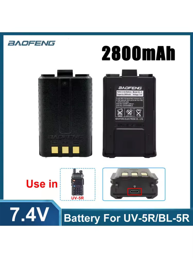 Baofeng Akku UV5R Lithium-Ionen-Akku 2800mAh DC 7,4V mit USB-C Anschluss in Schwarz für BL-5 UV-5R UV-5RA UV-5RE BF-F8 Zubehör - Bild 5