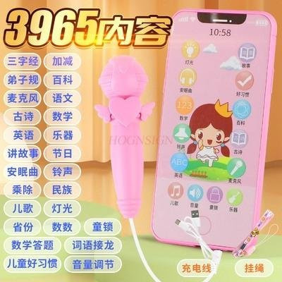 Binchi Handy Spielzeug Touchscreen, Modell Simulation Telefon, ab 3 Jahre - Bild 1