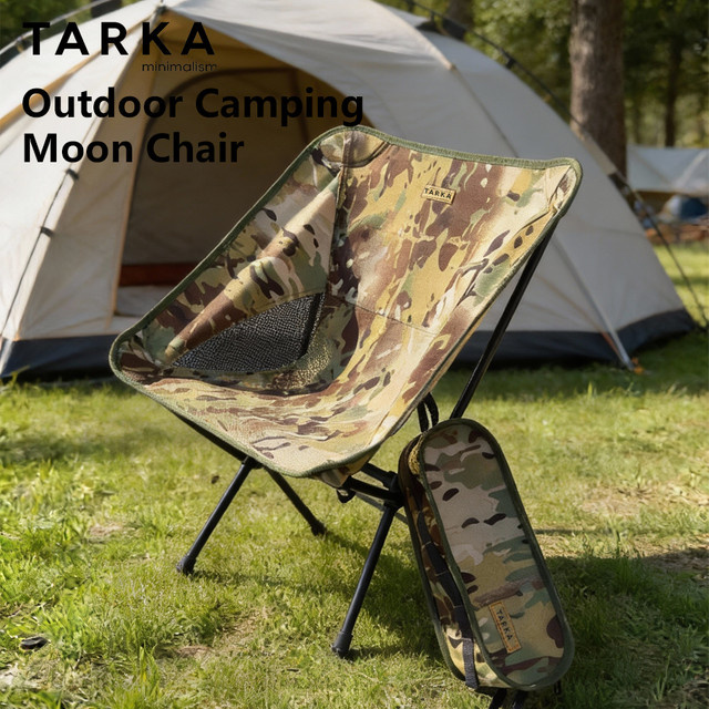 TARKA 2-in-1 Ultraleichter Wander- und Entspannungsstuhl in Tarnmuster Green, Klappbarer Mondstuhl für Outdoor und Camping - Bild 1