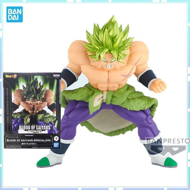 Bandai Dragon Ball Z Broly, Actionfigur, Einzelfigur - Bild 1