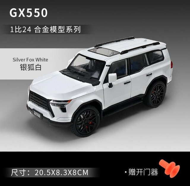 Linyi toy car Gx550 Offroad-Fahrzeugmodell, 1:24, Metall, mit Licht und Sound, ab 14 Jahren - Bild 1