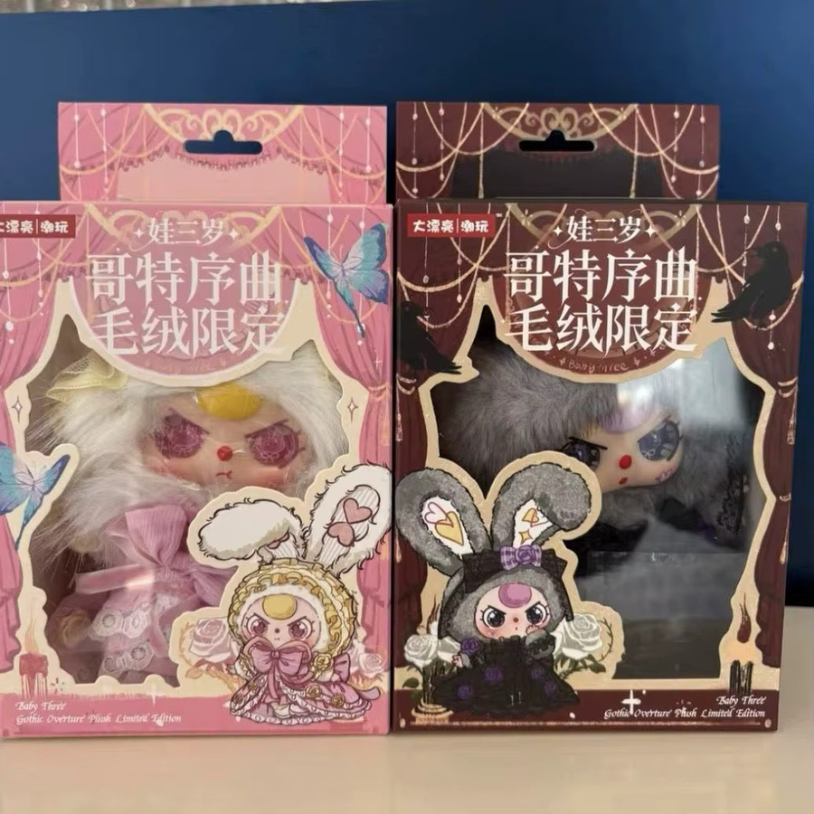 52TOYS Baby Three Gothic Overture Limited Edition Plüschpuppe Blind Box - Bild 1