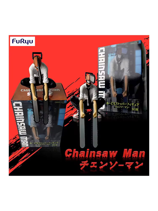 Bandai Chainsaw Man Power/Denji Actionfigur, Einzelfigur, ab 14 Jahre - Bild 4