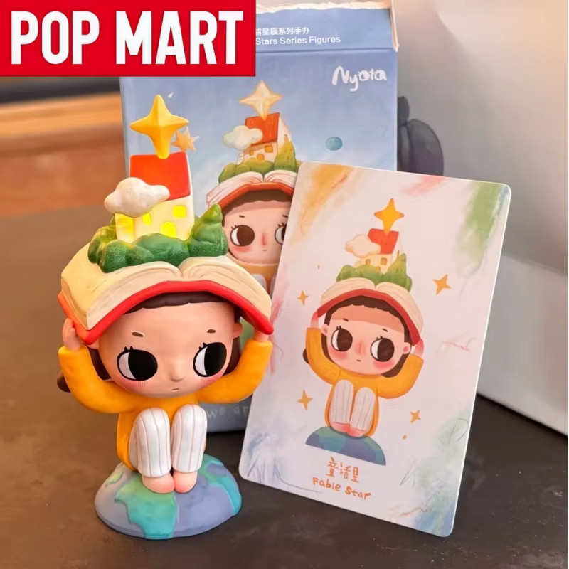 POP MART Nyota Serie We Are All Stars, Blind Box, Puppe - Bild 2