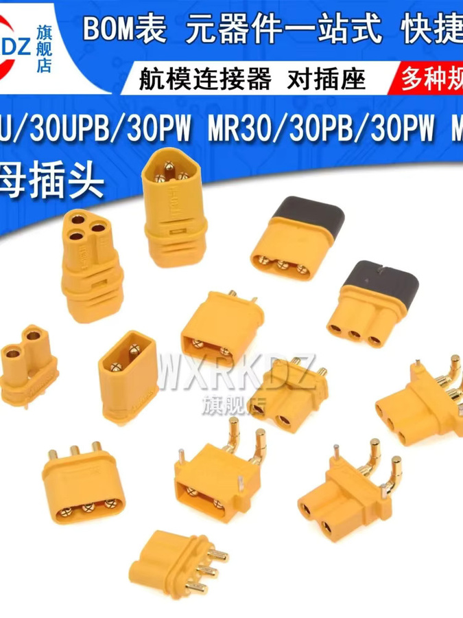 XT30PW PCB Board Stecker Set mit männlichen und weiblichen XT30 Bananensteckern - Bild 2