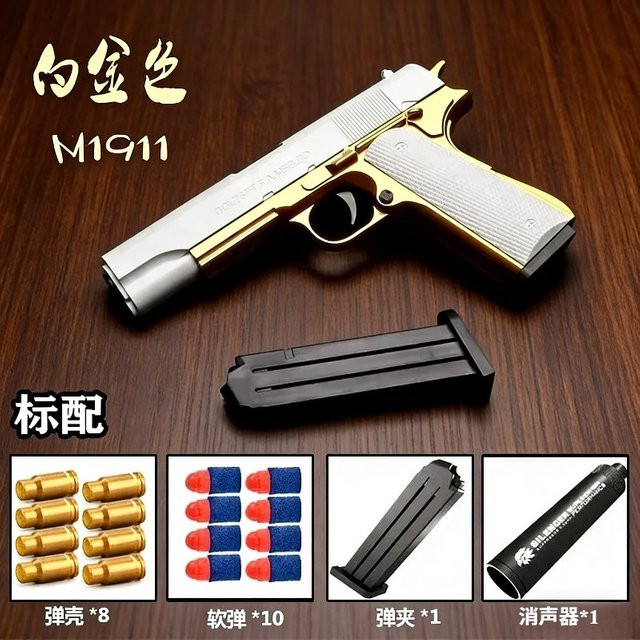 Shell Soft Bullet Gun M1911, Kinderspielzeugpistole, Kunststoff, Bunt / Mehrfarbig - Bild 1
