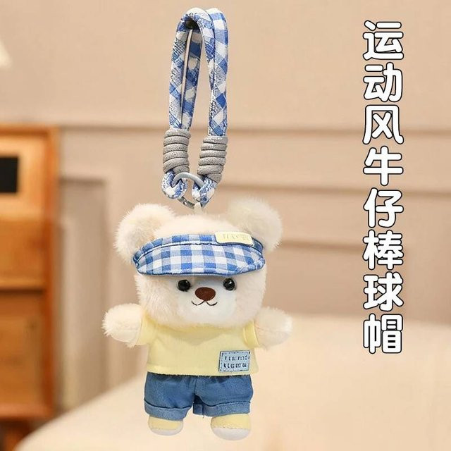 Teddybär Anhänger, 15cm, Unisex - Bild 1