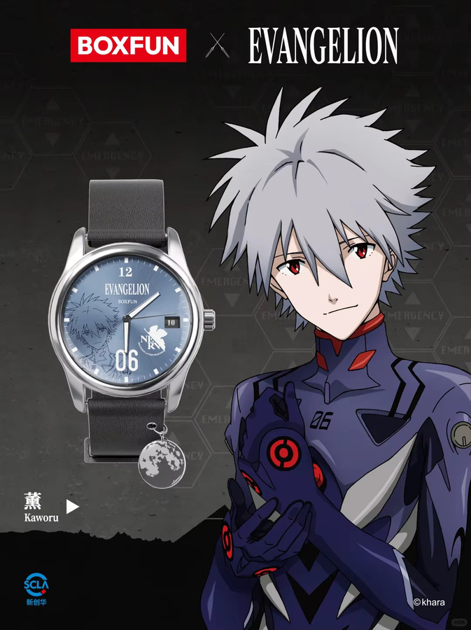 Boxfun Armbanduhr Eva Evangelion, Silber, Unisex - Bild 3