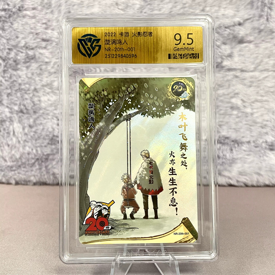Kayou Naruto, Bewertungskarte, Einzelfigur - Bild 1