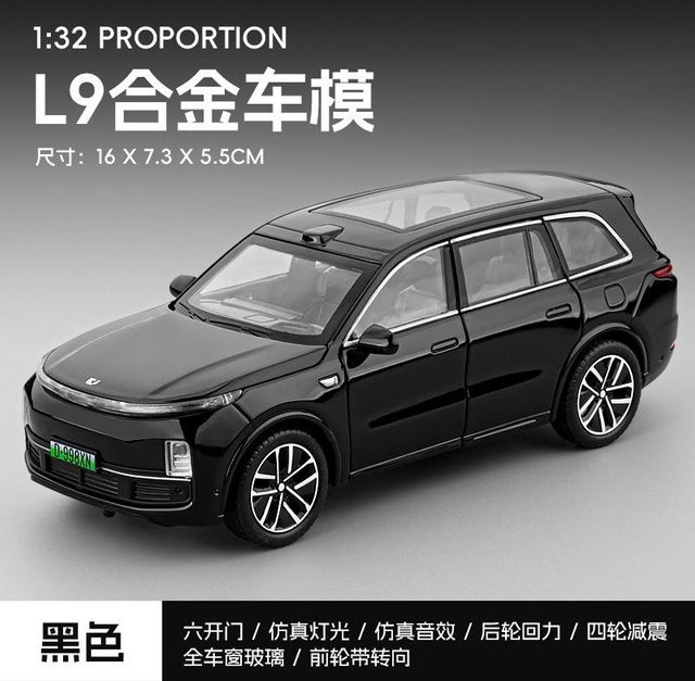 Linyi Toy Car Elektrofahrzeug Modell, 1:32, Metall, mit Licht und Ton - Bild 1