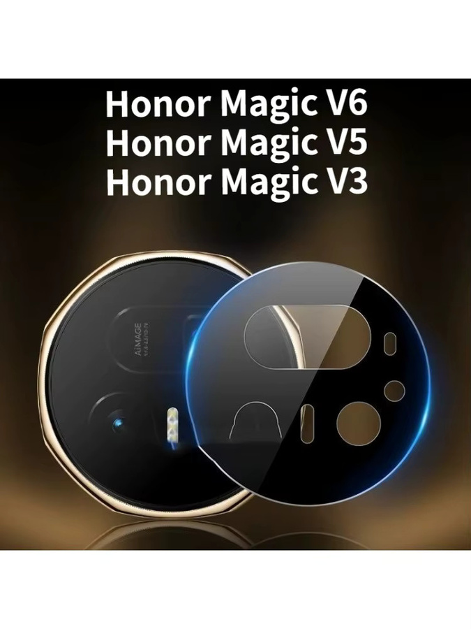 Honor Kameraobjektivabdeckung aus gehärtetem Glas für Magic V6 und Magic V5, Schwarz - Bild 2