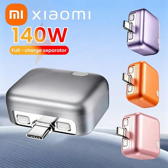 Xiaomi Intelligence 140W USB-C Schnellladegerät mit automatischer Trennung für Typ-C-Geräte - Bild 1