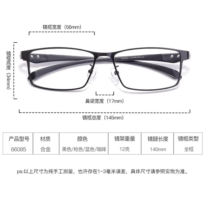 Reven Jate 66085 Korrektionsbrille, Herren, Kombination, rechteckig, schwarz - Bild 3
