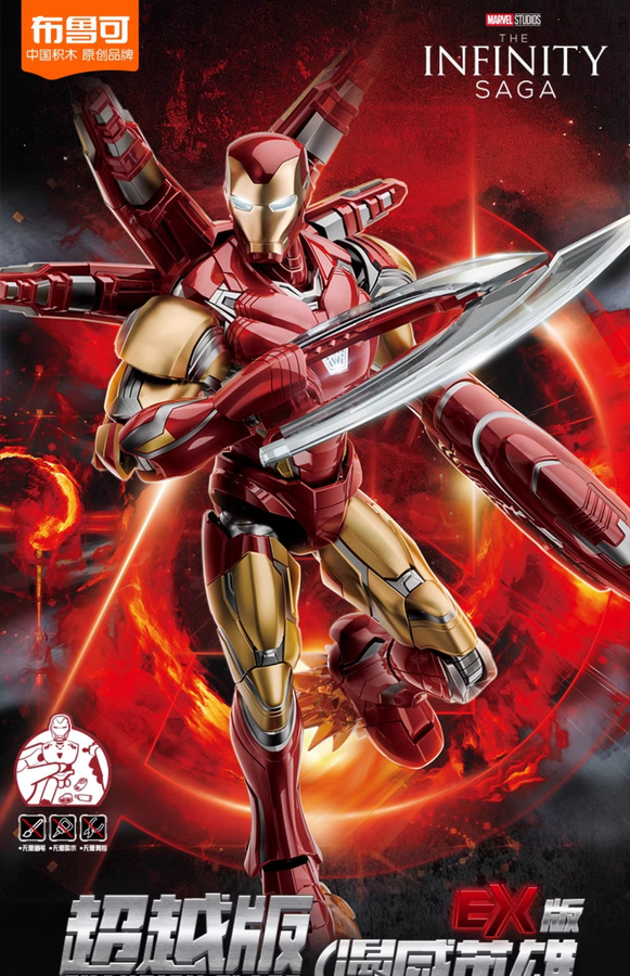 ZDTDS Marvel Avengers Iron Man Mk85 LED Actionfigur für Erwachsene zum Sammeln und Montieren - Bild 1
