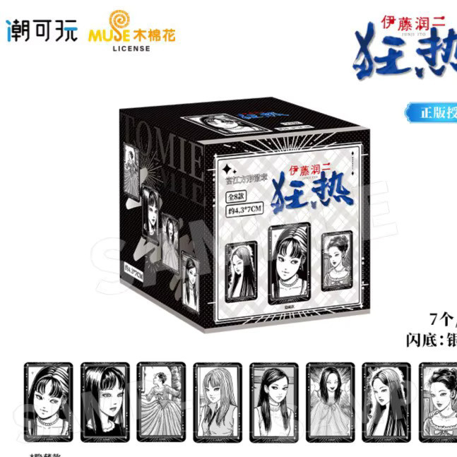 Bandai Junji Ito Tomie Kawakami Abzeichen, Zubehör, Schwarz - Bild 5