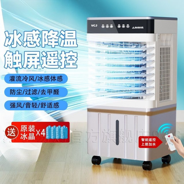 HAOYUNMA Tragbarer Kühlventilator und Luftkühler in Weiß - Bild 1