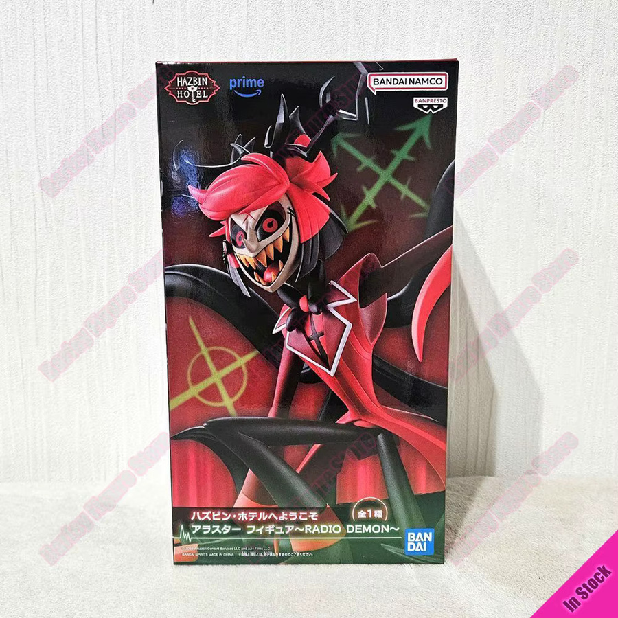 Banpresto Hazbin Hotel Alastor, Actionfigur, Einzelfigur - Bild 4