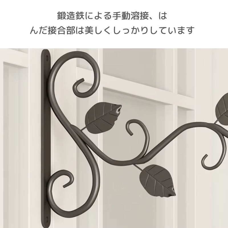2er oder 4er Set Eisen Haken Halterung aus Metall in Schwarz für Blumentöpfe und Körbe für Garten, Outdoor und Indoor - Bild 4