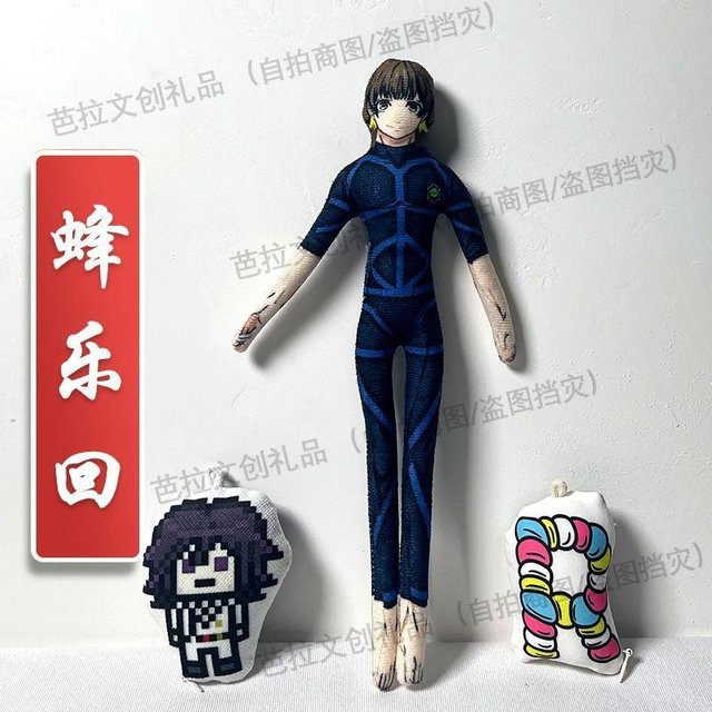 Yiran toy Blue Lock Akumu Karasu Jinichi Ichi Keiji Gishi Plüschpuppe, 28cm, ab 18 Jahre - Bild 1