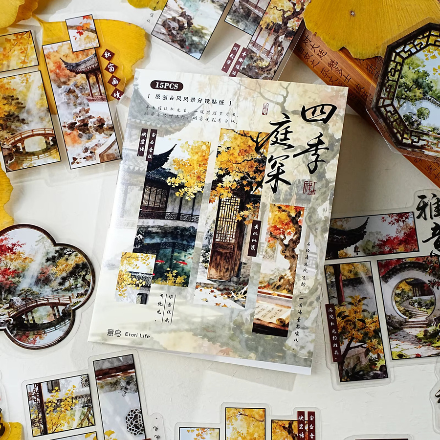 Etori Life Herbstgarten-Charm Aufkleber im chinesischen Stil, 15 Stück, Multicolor, Scrapbooking und Journal-Collage Zubehör - Bild 3