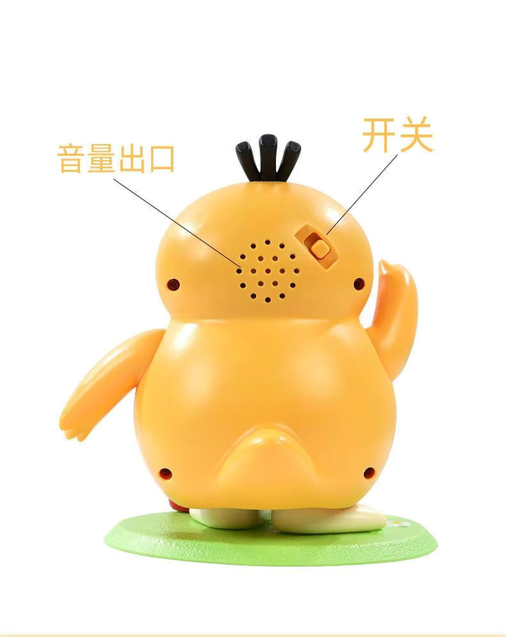 FUNISM Pokémon Psyduck, Actionfigur, mit Sound - Bild 4