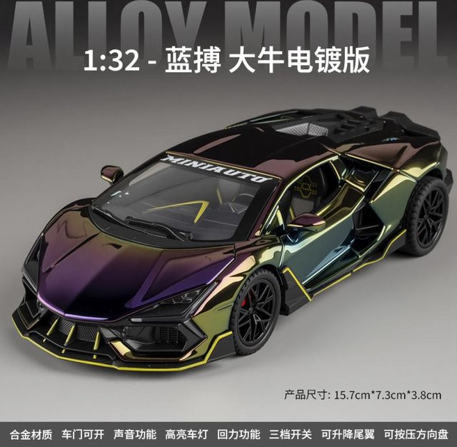 Linyi toy car Lamborghini Revuelto, Modellauto, 1:32, grau, ab 18 Jahre - Bild 1