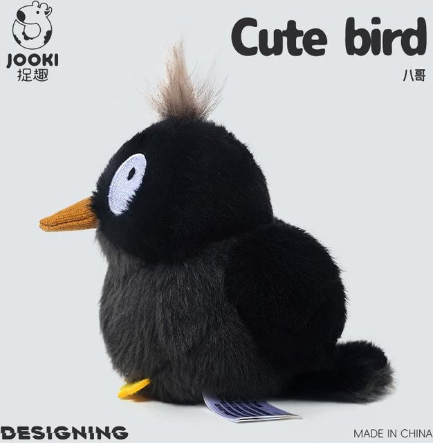 Yiran Health & Beauty Plüschtier Vogel, 11cm - Bild 1