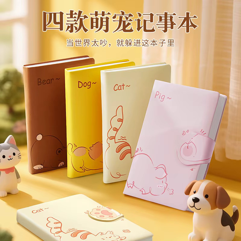 2026 B6 Notizbuch mit Tierverschluss und Hardcover aus Kunstleder in Kawaii-Design mit linierten Seiten - Bild 1